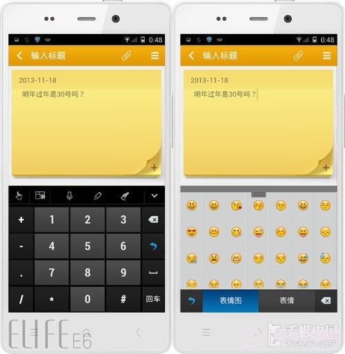 手机输入法哪个最好 五大安卓输入法对比评测