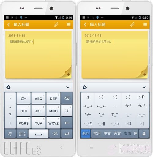手机输入法哪个最好 五大安卓输入法对比评测