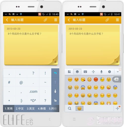 手机输入法哪个最好 五大安卓输入法对比评测
