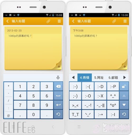 手机输入法哪个最好 五大安卓输入法对比评测