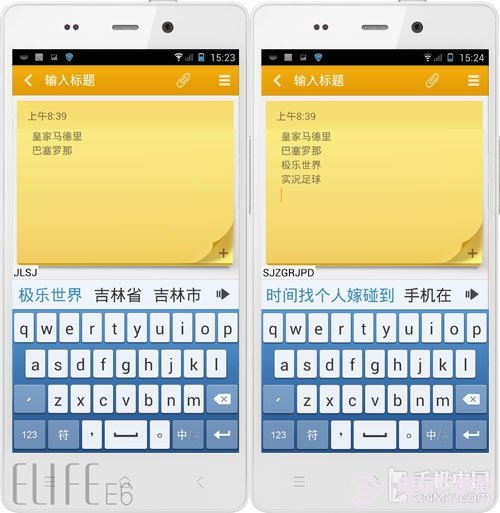 手机输入法哪个最好 五大安卓输入法对比评测