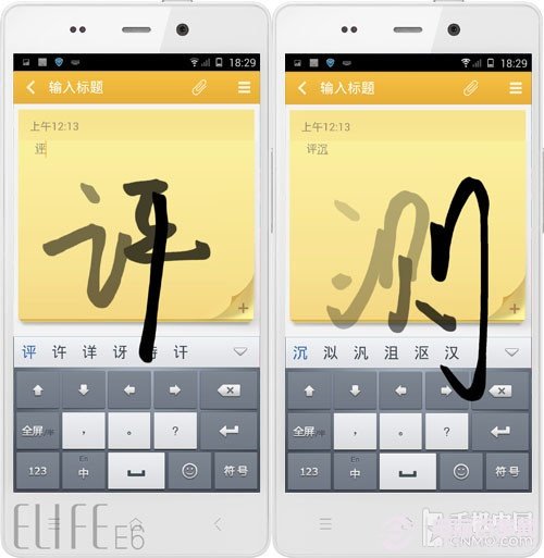 手机输入法哪个最好 五大安卓输入法对比评测