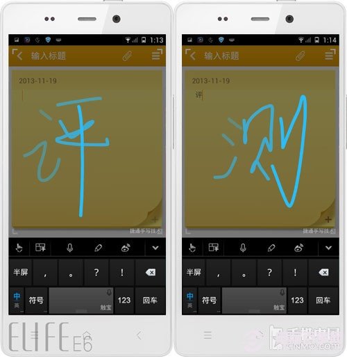 手机输入法哪个最好 五大安卓输入法对比评测