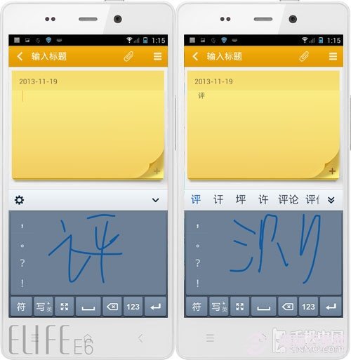 手机输入法哪个最好 五大安卓输入法对比评测