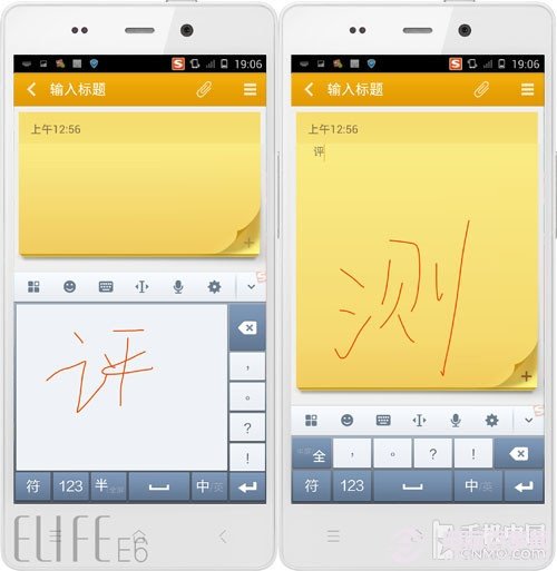 手机输入法哪个最好 五大安卓输入法对比评测