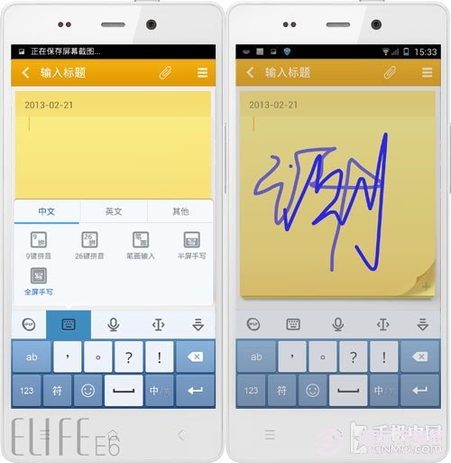 手机输入法哪个最好 五大安卓输入法对比评测