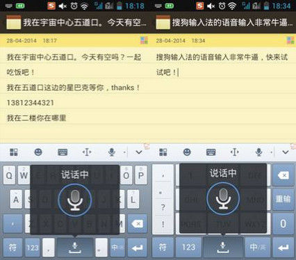 安卓超级终端如何输入ctrl_搜狗输入 法下载_安卓输入法