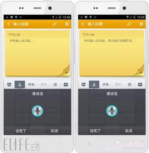 手机输入法哪个最好 五大安卓输入法对比评测