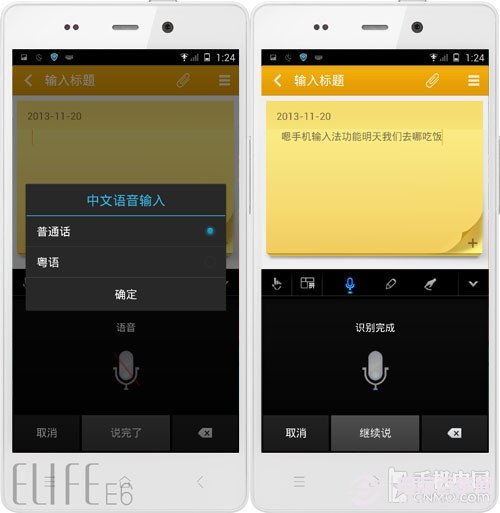 手机输入法哪个最好 五大安卓输入法对比评测