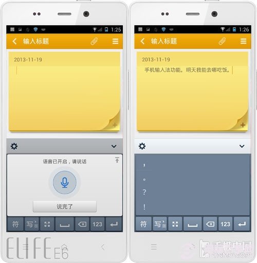 手机输入法哪个最好 五大安卓输入法对比评测