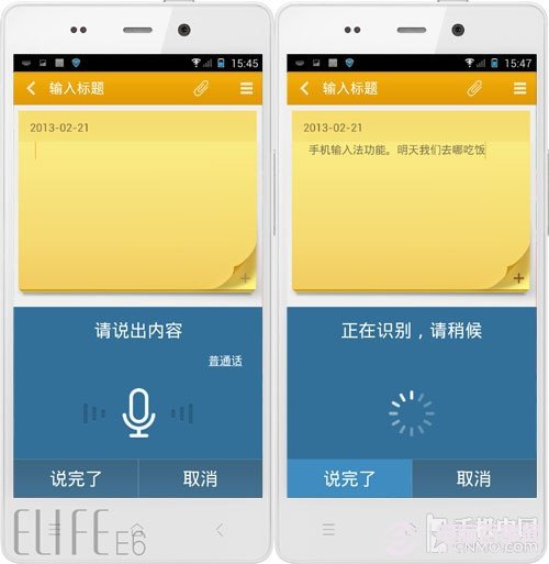 手机输入法哪个最好 五大安卓输入法对比评测