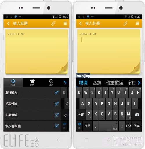手机输入法哪个最好 五大安卓输入法对比评测