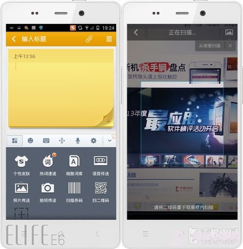 手机输入法哪个最好 五大安卓输入法对比评测