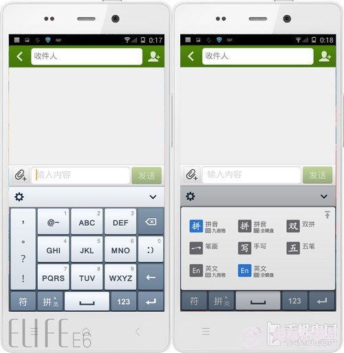 手机输入法哪个最好 五大安卓输入法对比评测