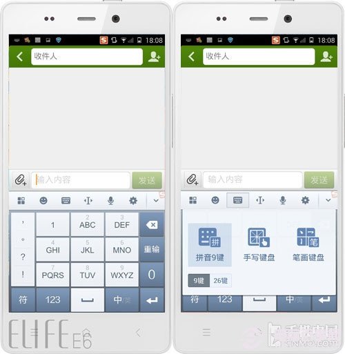 手机输入法哪个最好 五大安卓输入法对比评测