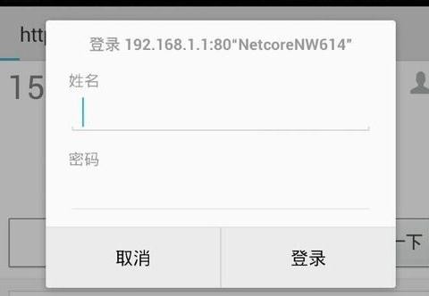 手机怎样设置磊科无线路由器