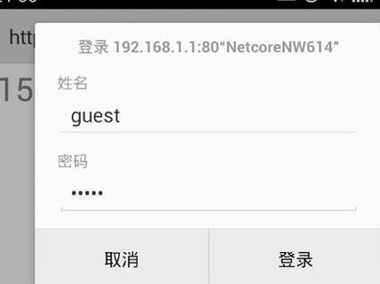 手机怎样设置磊科无线路由器