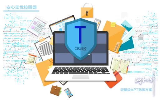 云安全 趋势_趋势云安全_趋势云安全软件