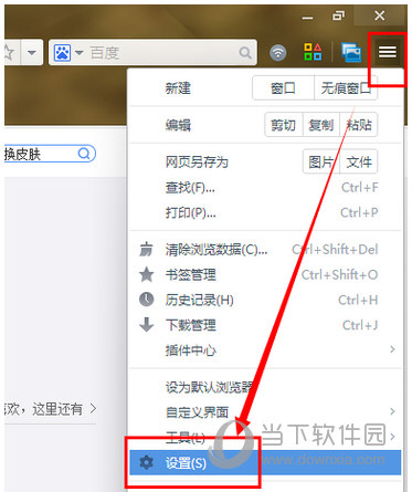 浏览器鼠标滚轮设置_华华鼠标自动点击器怎么设置_浏览器鼠标滚轮设置