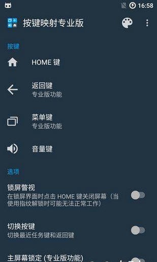 键盘没有fn键怎么代替_键盘fn键设置_键盘fn是哪个键