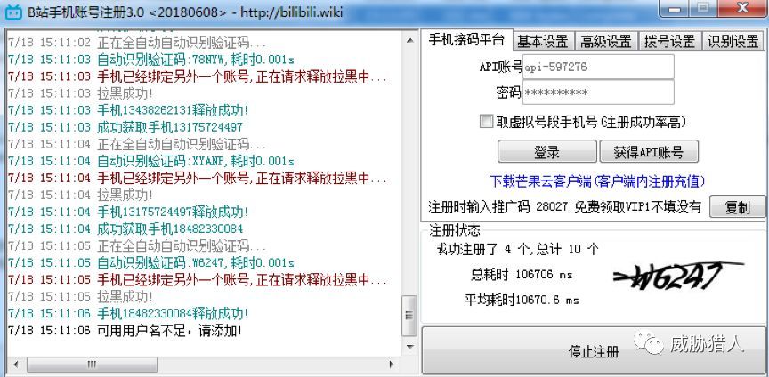 图片识别文字软件_能够识别图片文字的软件_识别图片验证码软件