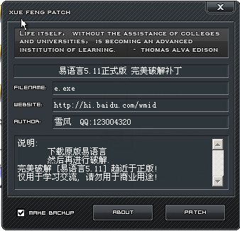 win7 32位 4g内存补丁_win732位4g内存补丁_32位xp系统4g内存补丁