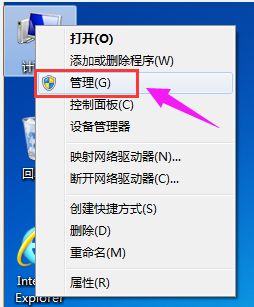 硬盘如何分区_硬盘 分区_3tb硬盘分区