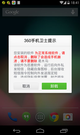 comodo杀毒_comodo杀毒测试_comodo免费杀毒软件