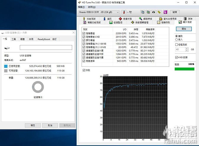 测试u盘读写速度软件_u盘读写测试软件_u盘读写测试软件