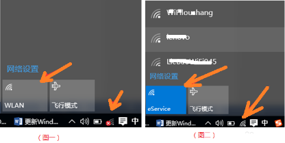 
笔记本无线网络连接不上的解决方法，你知道吗？
