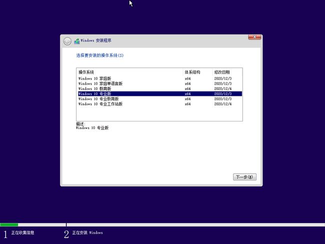 如何在dos下安装win7_dos下u盘安装win7_dos下硬盘安装win7