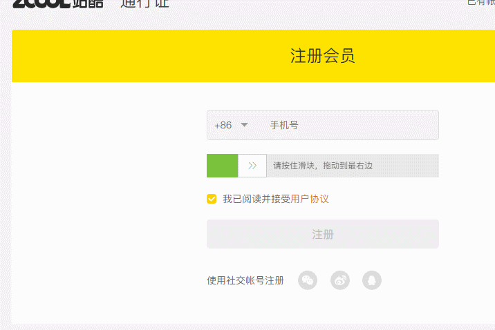 识别征途2图片软件_识别二维码图片软件_识别图片验证码软件