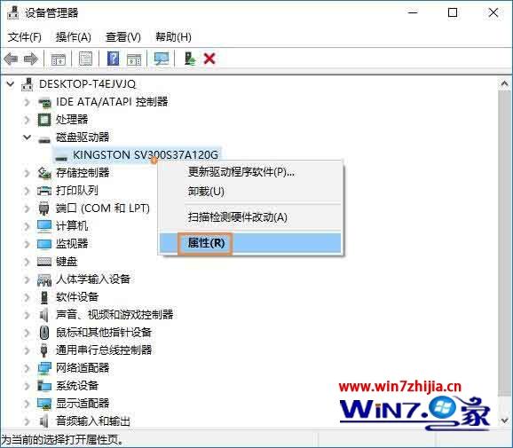 机械硬盘读取速度慢_机械硬盘读取写入速度_机械硬盘读取速度太慢