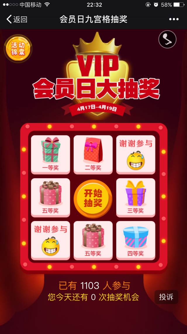 cf最新电脑管家活动_电脑管家免费定制cf专版活动_cf定制版电脑管家活动