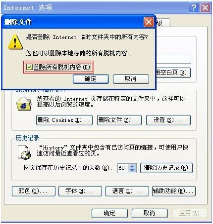 如何清理ipad浏览器缓存_ipad缓存清理_ipad怎么清理浏览器缓存