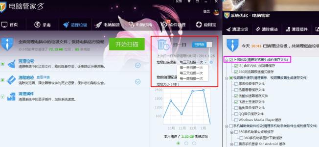 怎样清理浏览器的缓存 如何清理浏览器缓存