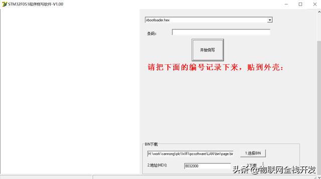 什么软件可以解图片码_识别图片文字的软件免费_识别图片验证码软件