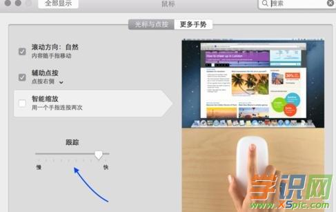 windows10鼠标滑轮不能拖动_苹果鼠标滑轮windows_苹果2代鼠标windows不支持滑动
