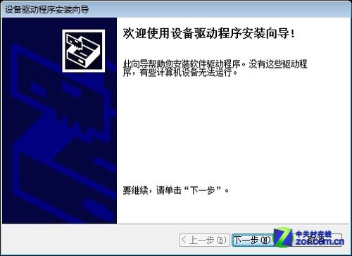 答疑解惑:苹果鼠标如何应用于Win7上 