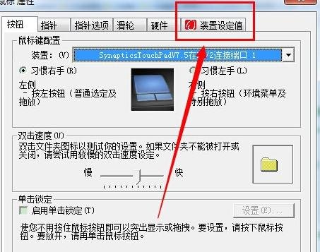 苹果鼠标滑轮windows_windows10鼠标滑轮不能拖动_苹果2代鼠标windows不支持滑动