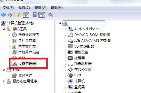 苹果2代鼠标windows不支持滑动_windows10鼠标滑轮不能拖动_苹果鼠标滑轮windows