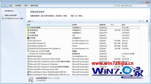 Win7系统硬盘读取速度很慢的解决方法