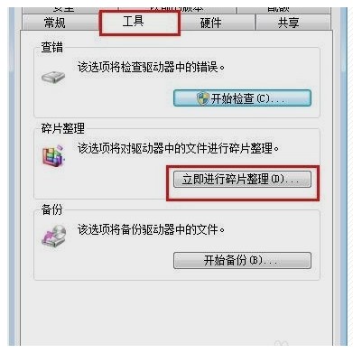 机械硬盘读取速度太慢_机械硬盘读取写入速度_机械硬盘读取速度太慢