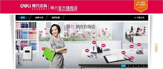 思快科技u盘_格洋科技u盘_格洋科技u盘