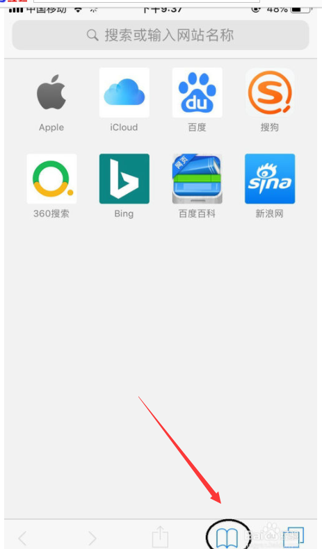 UC浏览器电脑版(PC版)版本更新内容介绍