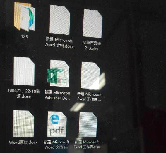 office 图标修复工具