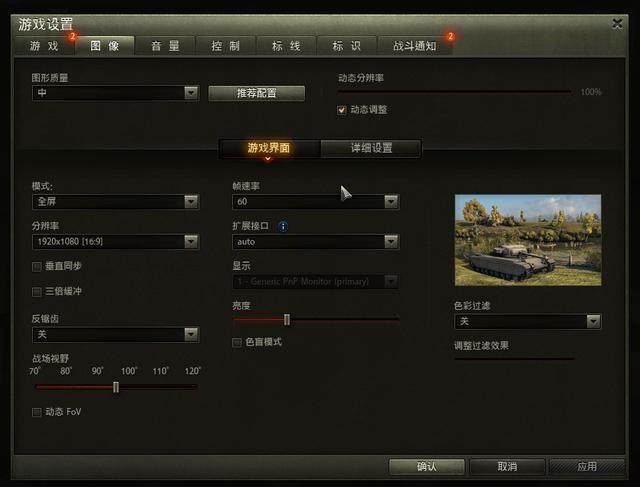 amd双6870显卡交火那种主板好