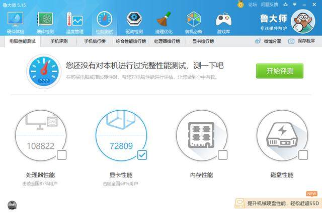 amd双6870显卡交火那种主板好