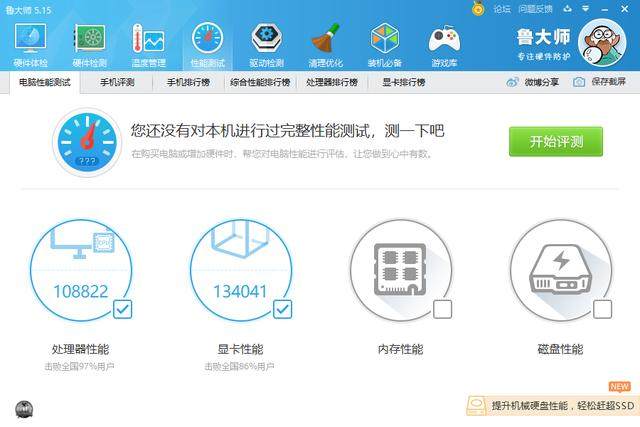 amd双6870显卡交火那种主板好