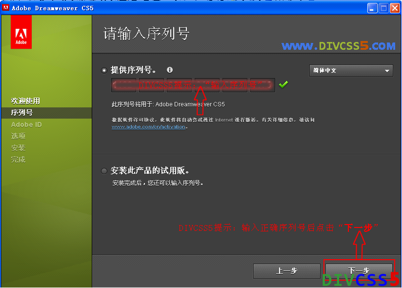 华为2288v2 u盘安装_华为服务器系统u盘安装_使用u盘安装系统